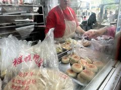 -松盛糕团店(红旗桥店)