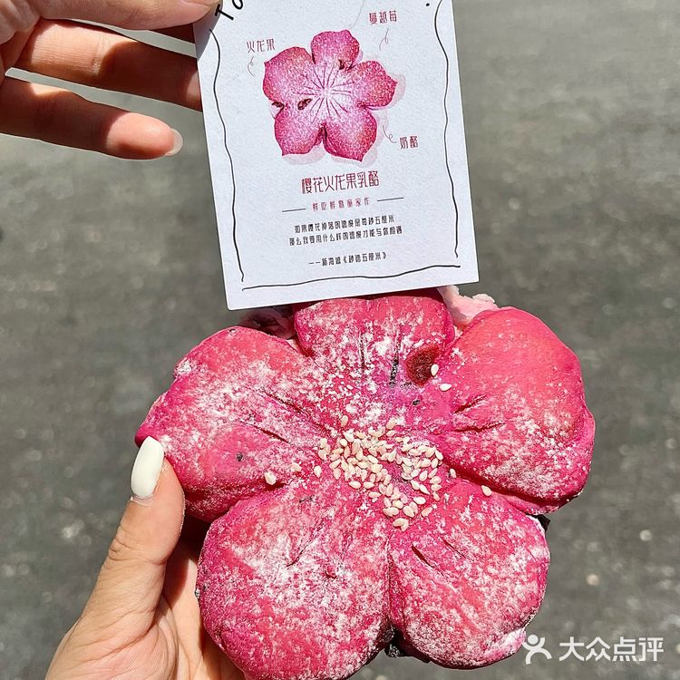 卧卧…烟台的小面包🥖，已是next leve