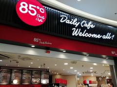 门面-85度C(南京龙江店)