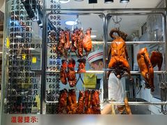 -丽的面家(多宝路店)