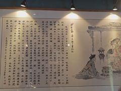 -名扬烤肉(起源店)