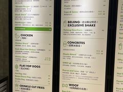 -Shake Shack(西单大悦城店)