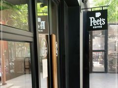 -Peet's 皮爷咖啡(东湖路手作店)