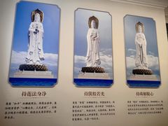 -三亚南山文化旅游区