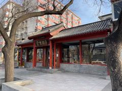 -金生隆(六铺炕店)