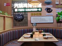 -云海肴汽锅鸡·云南小炒(天津国金汇店)