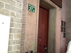 -毛泽东视察棠下旧址