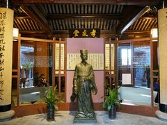 -张溥故居