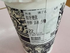 -霸王茶姬(正佳广场店)