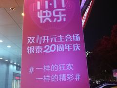 -开元商城(西旺店)