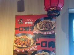 -李老哈·东北菜(宋园路店)