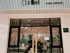 门面-SKROLL卡特司库·蛋糕定制·生吐司·司康(古北程家桥店)