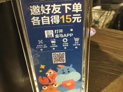 -盒马鲜生(莱蒙都会店)