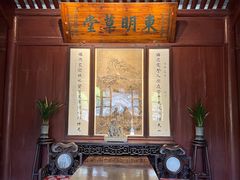 -天一阁博物院