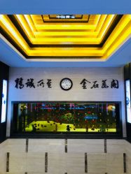 -中国黄金(北京旗舰店)