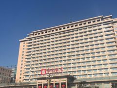 -北京饭店