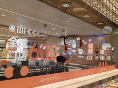 -争鲜回转寿司(太阳宫凯德PLUS店)