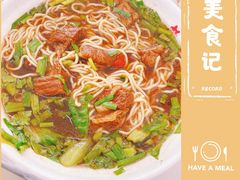 -老赵面店(大西路店)