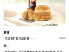 -德克士(广州南站店)