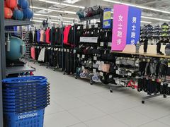 -迪卡侬(湘江路店)