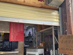 -蓉城西二道无名冒菜(西二道街店)