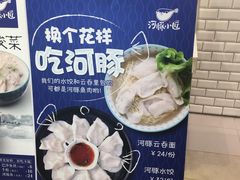 -盒马鲜生(宝地店)