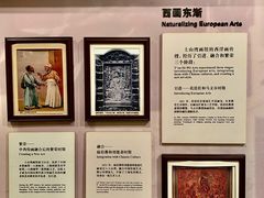 -土山湾博物馆