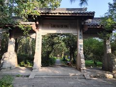 -虞山风景区