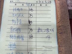 -广迎居老正兴菜馆