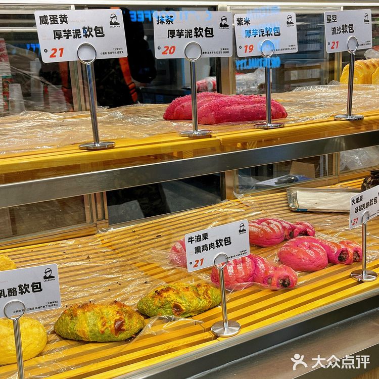 石家庄！终于开乐乐茶了！[调皮][调皮]