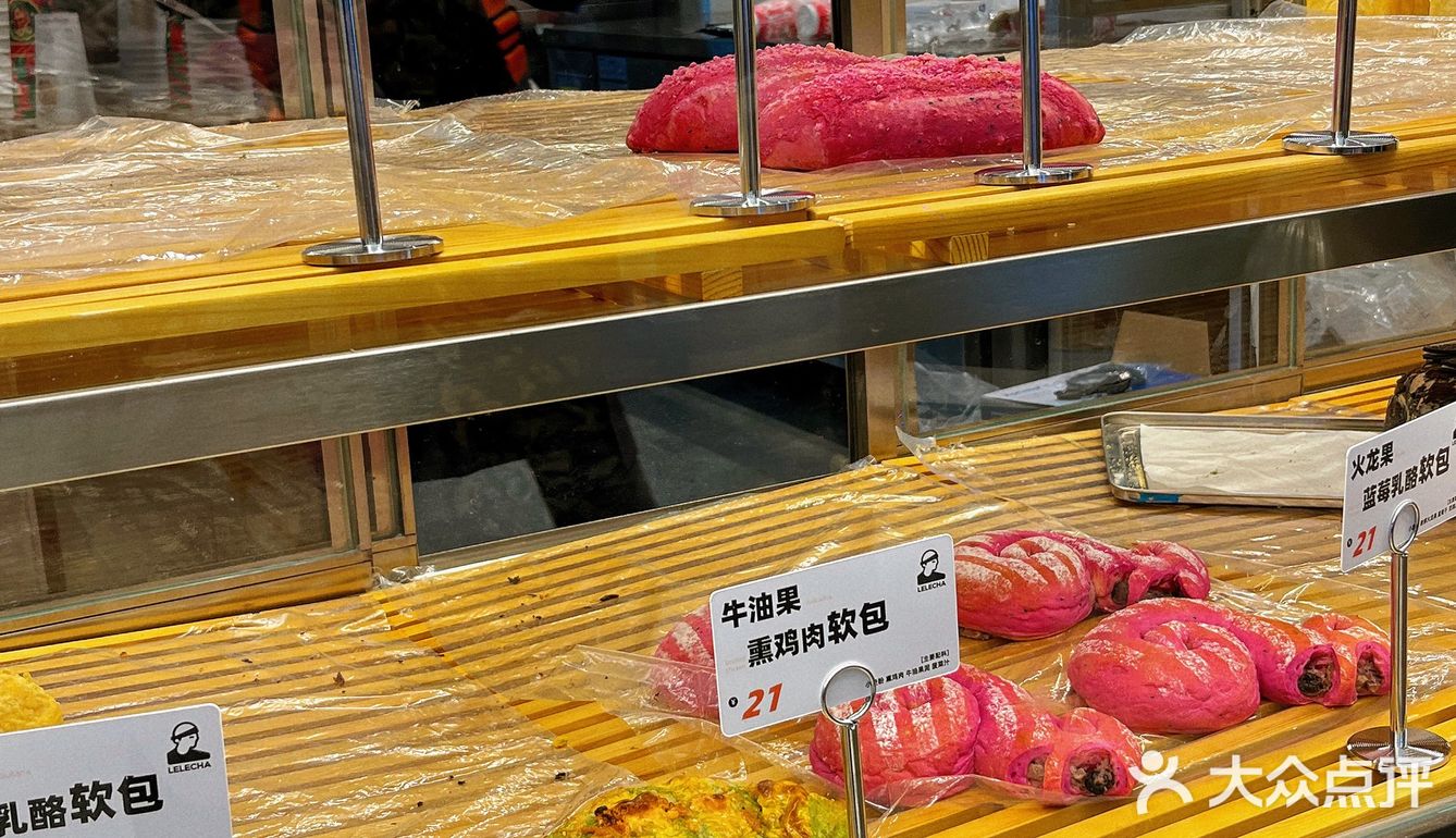 石家庄！终于开乐乐茶了！[调皮][调皮]