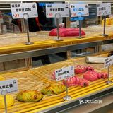 石家庄！终于开乐乐茶了！[调皮][调皮]