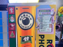 -沃美影城(春熙路店)