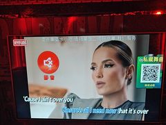 -好乐迪量贩KTV(春熙路香槟广场店)