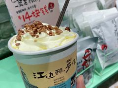 -茶颜悦色(吾悦广场六号门店)