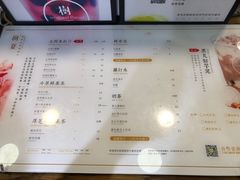菜单-树夏(建设路店)
