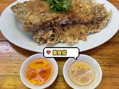 -老彬专工蚝烙糕粿