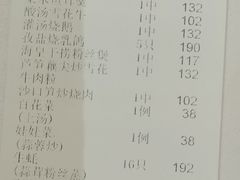 -桃园盛宴·岭南粤菜·手工茶点(南庄店)