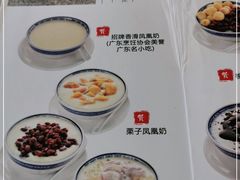 -周大娘牛乳(旧寨古村总店)