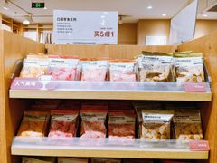 -MUJI无印良品(鑫嘉汇购物中心店)