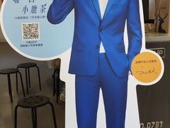 -瑞幸咖啡(华创生活广场店)