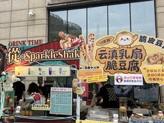 -鹏欣水游城
