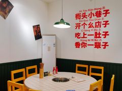 -有拈头成都市井火锅(柳市店)