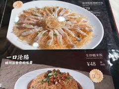 -万年酒楼(越秀南路店)