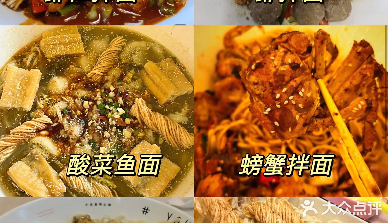 请大数据把我推荐给开封爱吃面的每一个姐妹