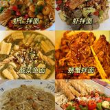 请大数据把我推荐给开封爱吃面的每一个姐妹