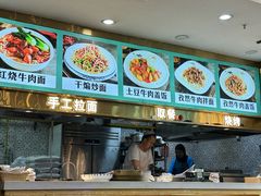 -西北牛肉拉面(现代城店)