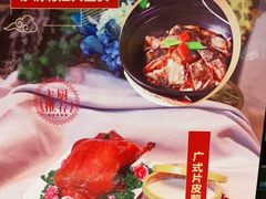 -清远熹乐谷温泉度假酒店