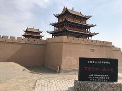 -嘉峪关关城