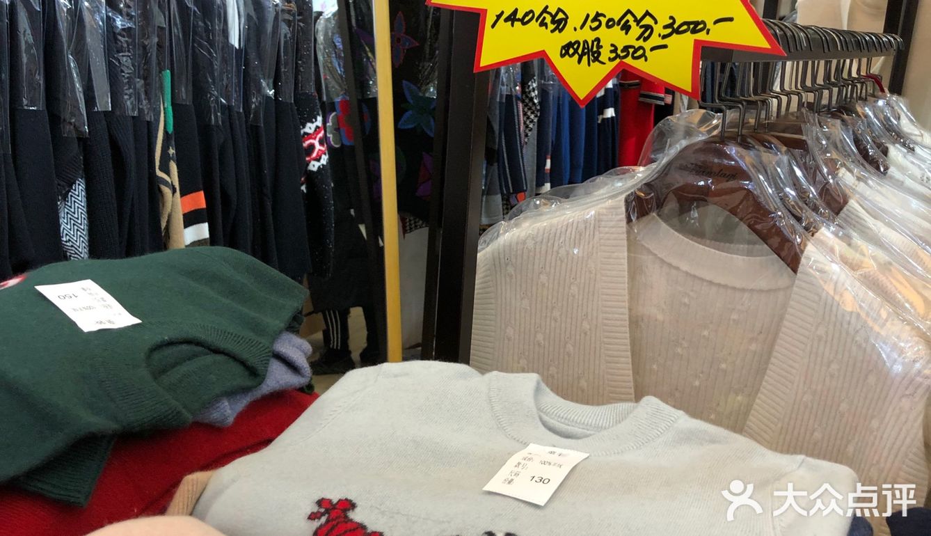 良心价的儿童羊绒衫